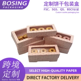 其他礼品包装;纸盒;茶叶包装