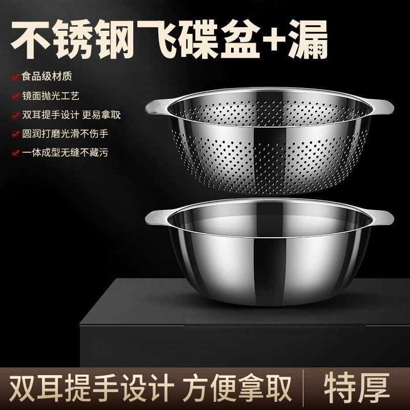 不锈钢盆双层厨房家用双耳加厚沥水篮揉面盆烘培盆和面打发盆|undefined