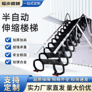 Retractable Stairs Attic Invisible Manual Wall-Mounted Folding Lifting Shrinking Ladder Household Thickened Leaping Stairs