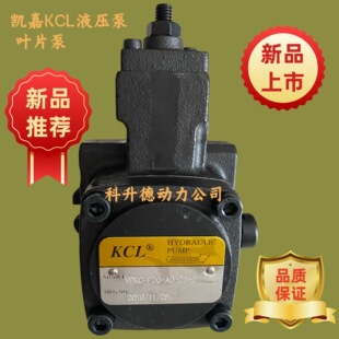 ̨���P��KCL׃���~Ƭ��   VPKC-F24-A1-01-A