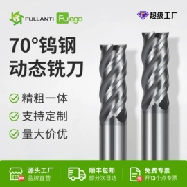 铣刀;丝锥;麻花钻