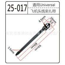 ��܇��·��·�̶��������� ���^�������������m�ô󲿷�9.5mm��