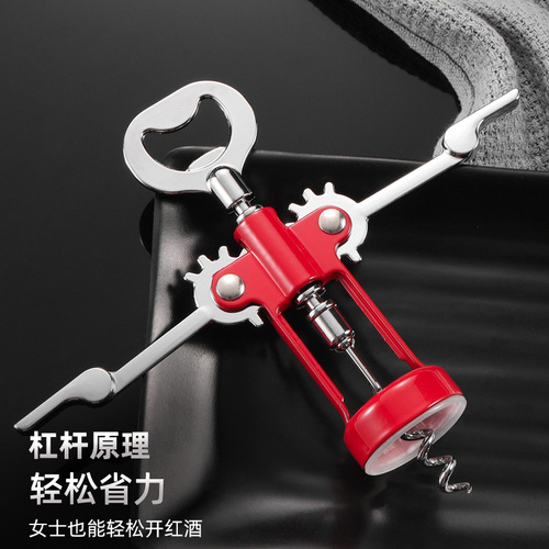 Hongdalimei red wine bottle opener multifunctional wine beer opener creative zinc alloy household bottle opener