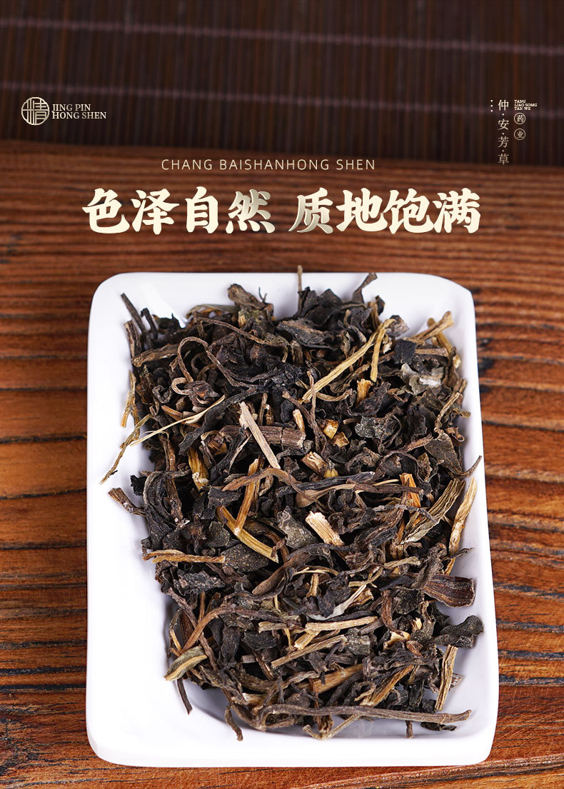 Ma Chi Xian (Portulaca oleracea) — Wild Dried Purslane Herb, Sulfur-Free, 500g specifications