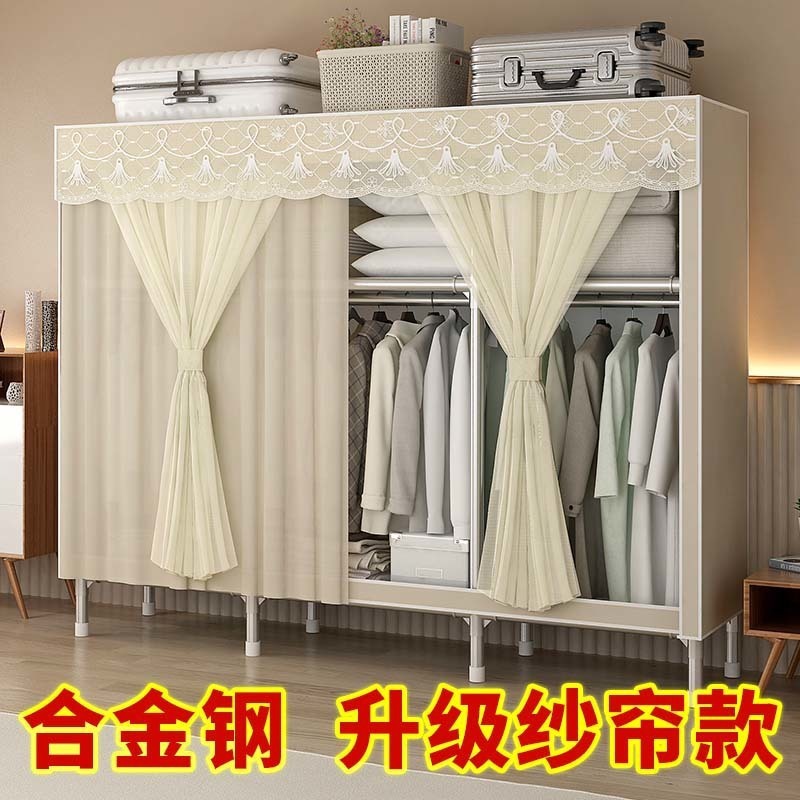 简易衣柜家用布衣柜钢管加粗加固组装卧室宿舍出租屋用收纳衣橱|undefined