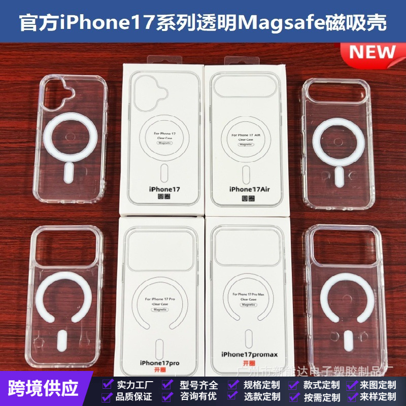 Funda Protectora Transparente Compatible con MagSafe para iPhone 17 Pro Max, Apple 16, Carga Inalámbrica X, Cubierta Protectora 15