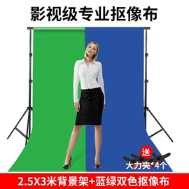 直播提词器;摄影摄像灯具;摄影摄像背景