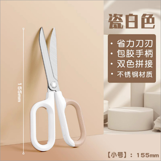 화이트