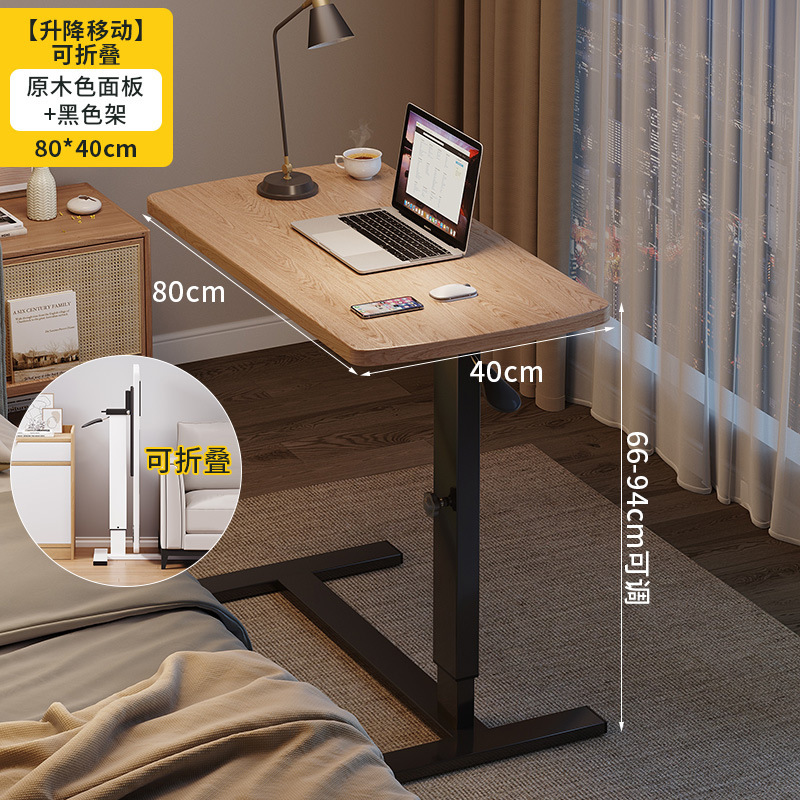 Mesa elevadora móvil de estilo crema, mesa auxiliar de sofá para el hogar, mesa de estudio, escritorio plegable moderno simple, mesa pequeña