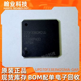 集成电路;电阻器;陶瓷电容器