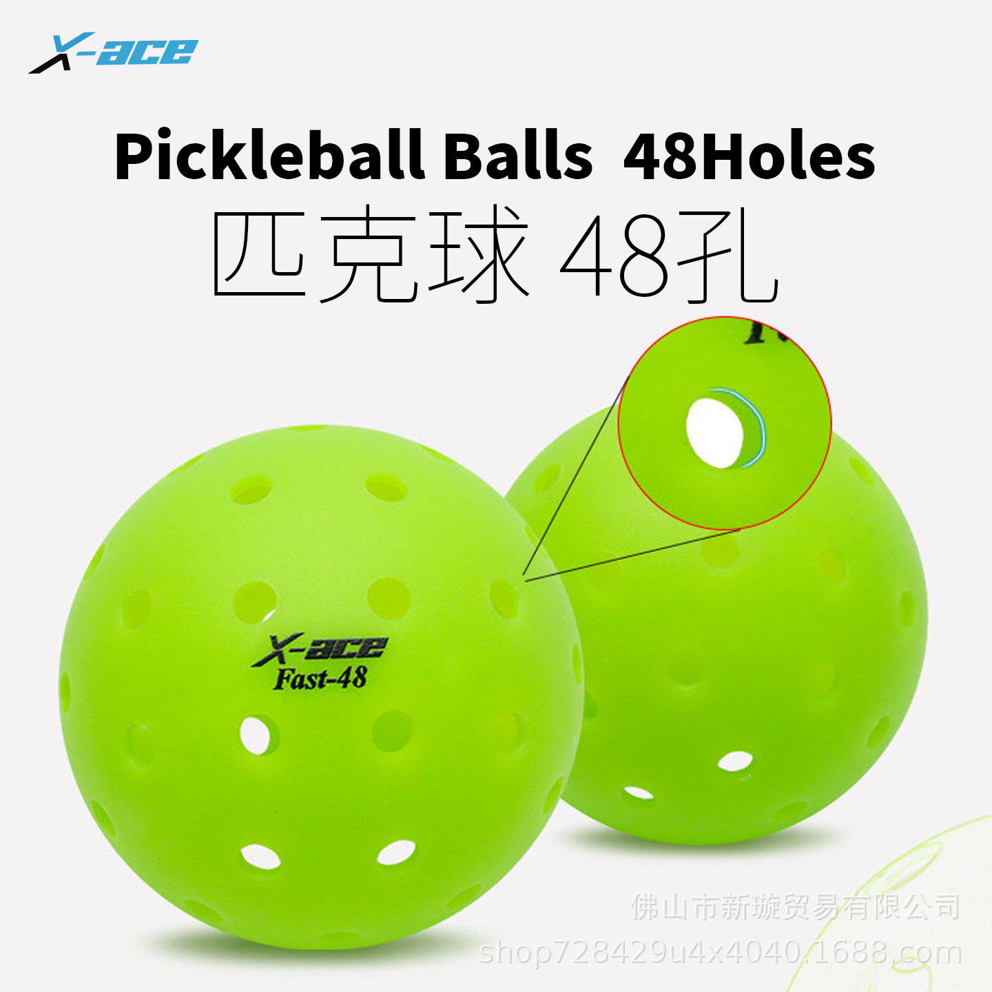 X-Ace Pickleball 48-Hole Pickleball Ball, Standard Pickleball Sports Ball, Outdoor Professional Competition Ball
