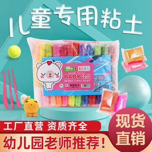 ���pճ��36ɫ��ͯ���k��Ƥ�����̫�ղ����׃��@�ֹ�diyˮ�����