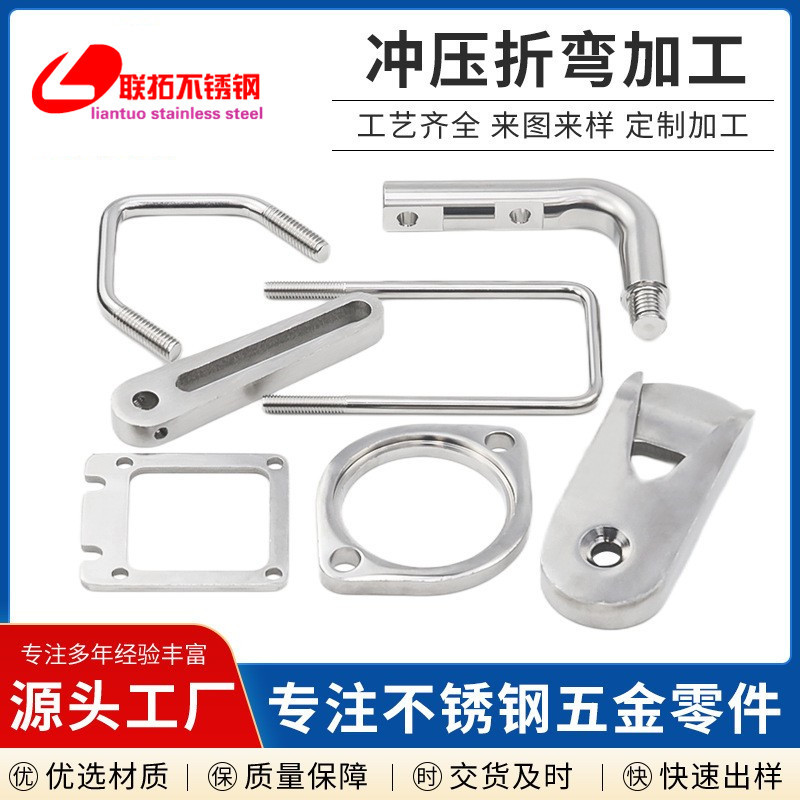 不锈钢U型螺栓可以各种非标U型螺栓来图来样质量保证厂家