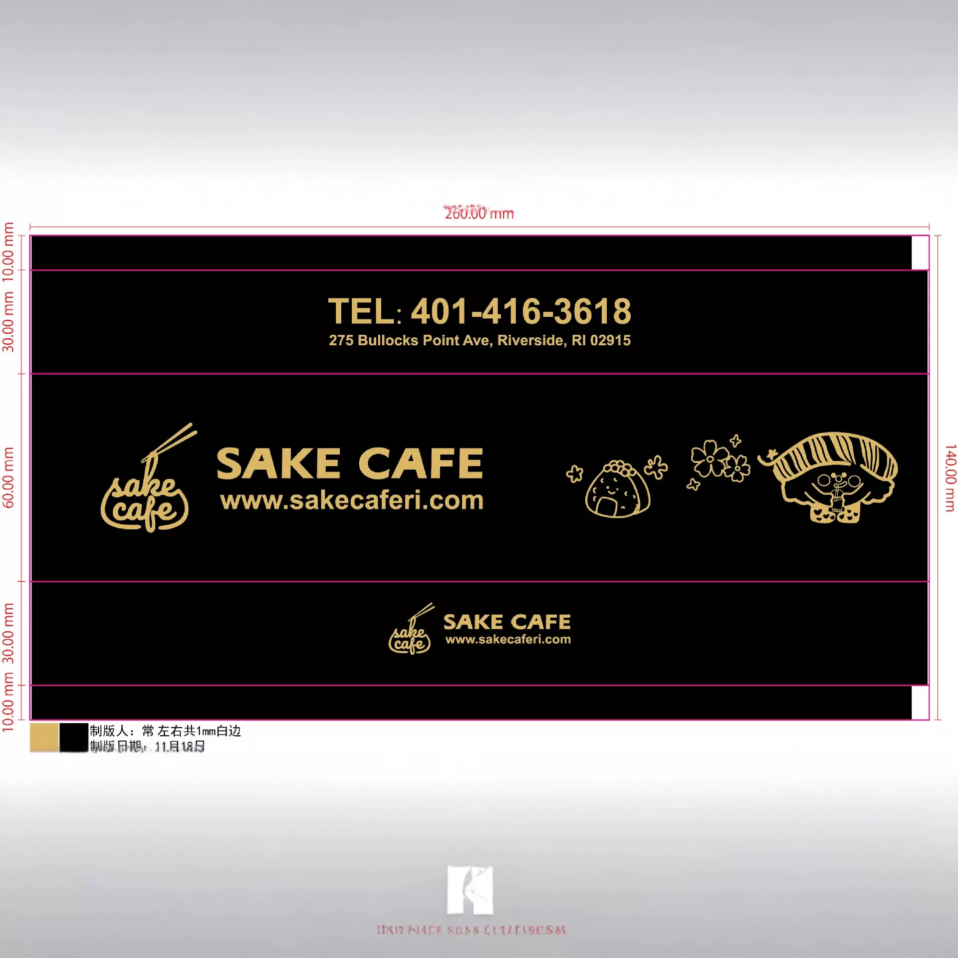 定制一次性餐厅餐包加印logo一次性筷子四件套筷子带勺子外卖餐具