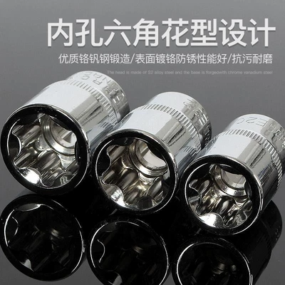E-Type Socket Set 6-Angle Plum Mühərrik tənzimləmə alətləri