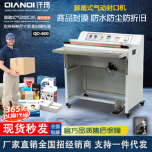 Ǫ��QD600�_̤ʽ���b�C��ӷ�ڙC�֙C�Y��POF�տs���нǷ��ЙC