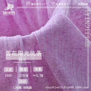 155g����ѩ���|�տӗl�ߏ�Ů�b�_�������ϲʼ�͸��ӗlᘿ�����