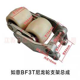储力如意奥津手动液压车配件搬运车配件轮架总成前轮支架总成