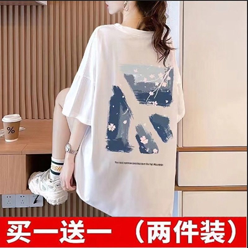 Short sleeve T-shirt women's 300kg extra large size women's loose 200kg chubby girl plus fat size summer 240kg coat Short sleeve T-shirt women's 300kg extra large size women's loose 200kg chubby girl plus fat size summer 240kg coat