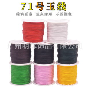 71̖�� ̨�����ֹ�����diy���K�錚���Ї��Y�t�K��71̖�����l