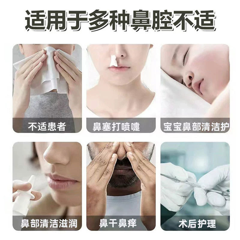 云南本草苍耳子油棉棒鼻舒精油保健液草本鼻护油秋冬苍耳子棉棒|undefined