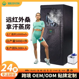 汗蒸桑拿设备;桑拿浴箱;冷水机