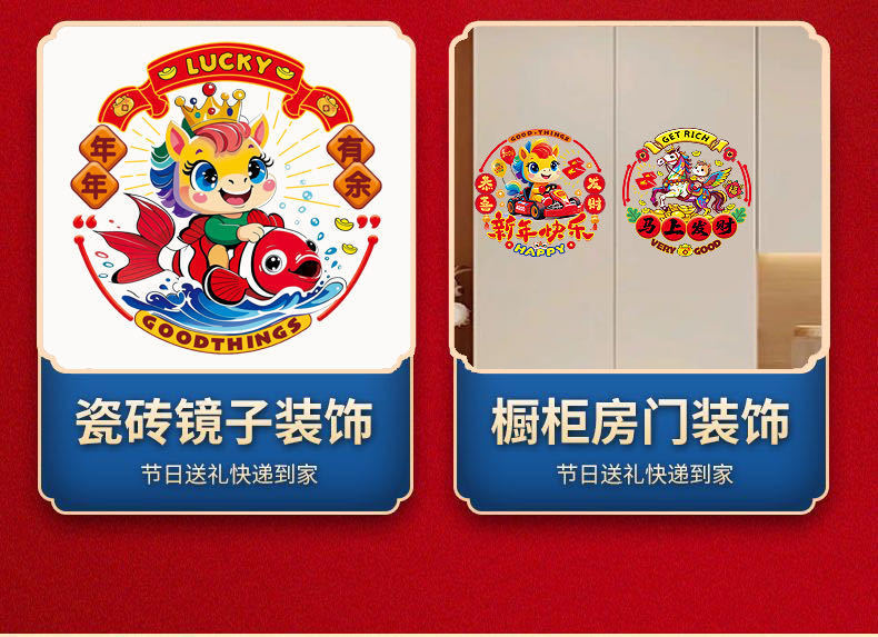 一键上货_20251031211618