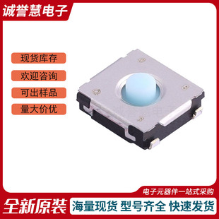 Original EVQP0N02B Panasonic 6*6*2.5 patch 4 foot touch switch waterproof and dustproof silicone button