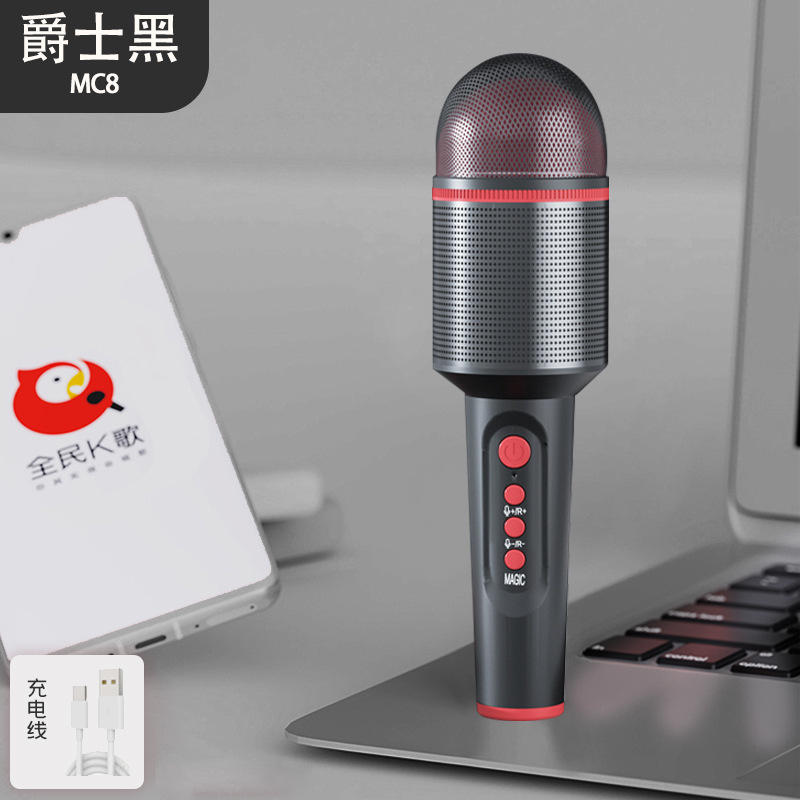 索愛MC8マイク音響一体マイク無線bluetooth歌k歌テレビ子供全国民家庭ktv|undefined
