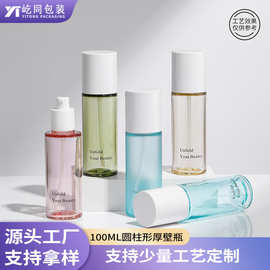 PETG厚壁塑料瓶按压100ML嫩肤乳液瓶平肩定制圆柱形养颜水瓶包材