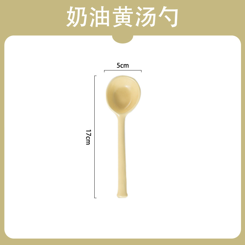 스몰 사이즈 옐로우-모란디 수프 스푼