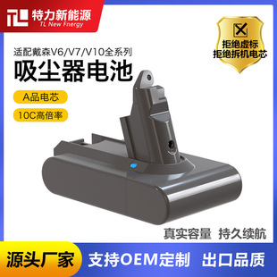 �羳���N�m�ô�ɭDysonV6 21.6V�ֳ����m���ߵؙC늳؄����늳�