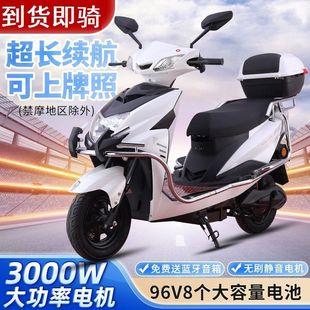 ¿3000늄܇96v72v늄Ħ܇ɽ^uTƿ܇