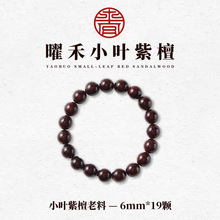 ��Ȼӡ��С�~��̴��Ů��ľ�ִ��������������С�~��̴108�w����