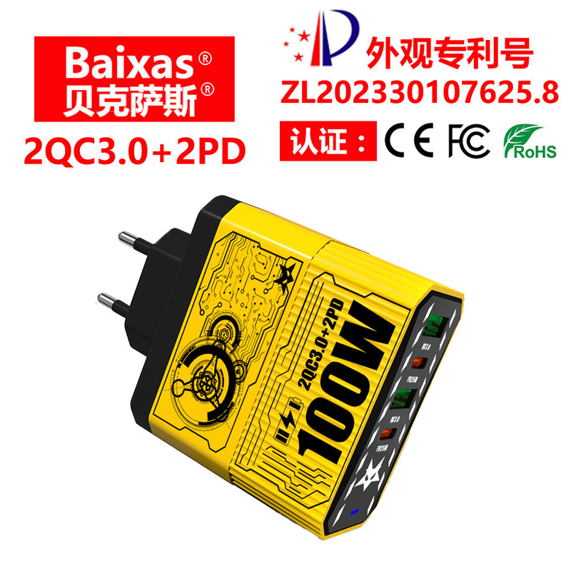 Explosions 2QC3.0 2PD fast charging mecha charger PD25W Europe, America, Britain and Australia 100W fast charging head