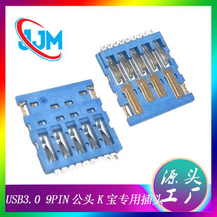 USB3.0 9PIN���^K�����ò��^���厧��USB A��3.0���zоȫ��