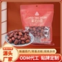 新疆量大小枣