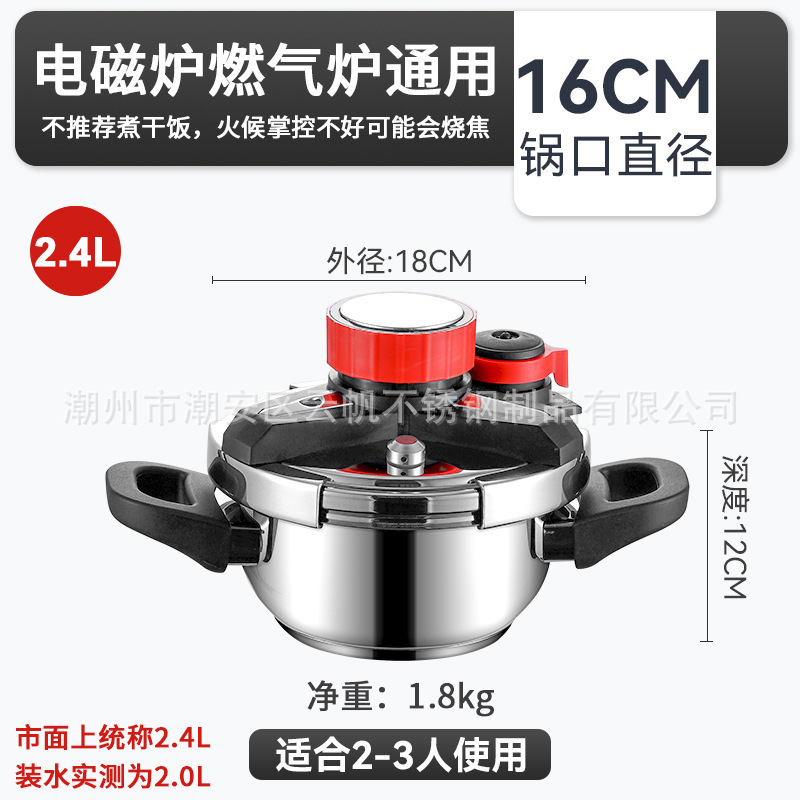 304 ステンレス鋼圧力鍋家庭用厚みのある防爆マルチギアノブ圧力鍋大容量電磁調理器ユニバーサル|undefined