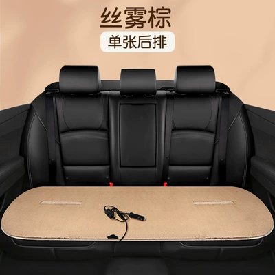 heating warm plush car pad – Multi-function pad - 12v-universal-dls-satin-rabbit-hair-silk-mist-brown-three-person-cushion-x-1