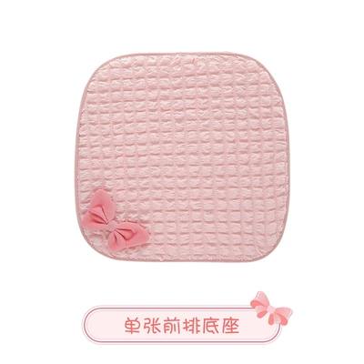Car seat cushion summer four-season seat cover puff bow three-piece set cute plush seat cushion goddess style ice silk (Seat cushion, seat cover) - pink-puff-bow-one-front-row-seat-cushion