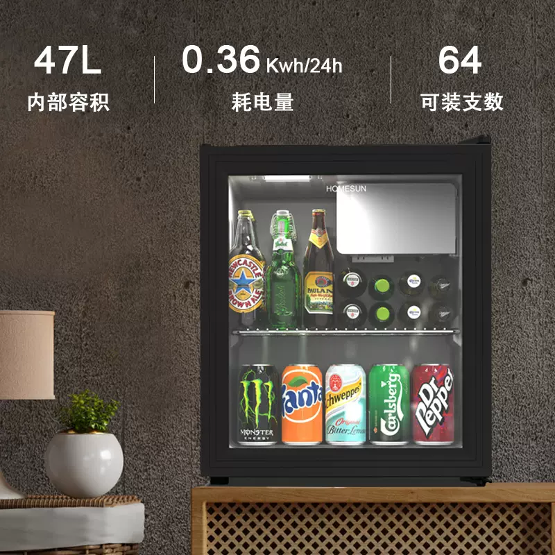 奥达信小型茶叶饮料恒温冷藏冷冻保鲜柜酒店民宿节能保鲜小冰箱