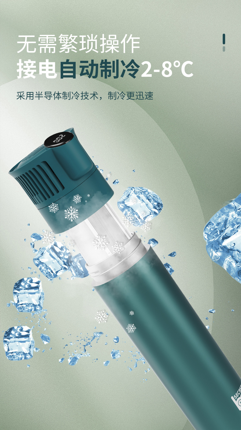 2025 New Insulin Small Refrigerator Car Mini Mobile Refrigerator Outdoor USB Refrigeration Insulin Refrigerator Cup