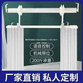 电动升降窗帘遥控自动上下升降机别墅复式楼层高窗智能开合帘轨道