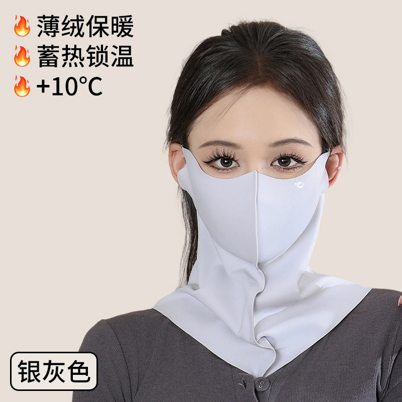 户外骑行防风防寒半脸护颈upf1000防晒面罩10A抗菌无痕保暖口罩冬|undefined