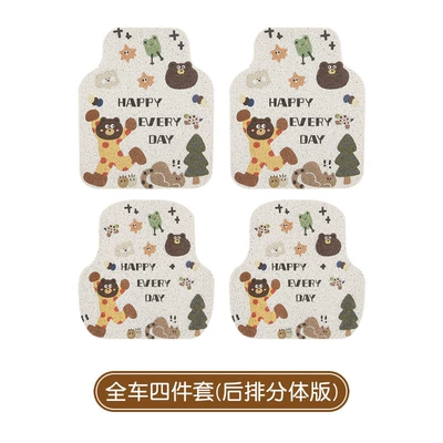 Cartoon Amazon Wholesale Non-Slip Car – Ayaqaltılar (Kovriklər) - 5044-two-pieces-at-the-back-1-40-suit-10