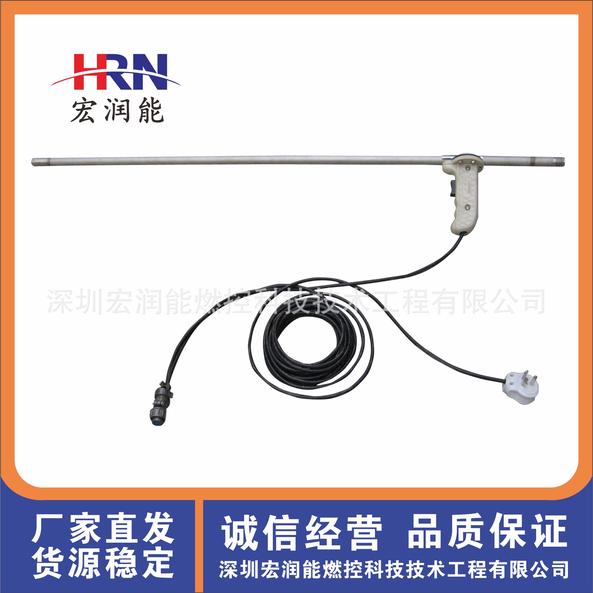火电厂锅炉厂化工厂高能点火枪HRNDH/HRN / 宏润能燃控科技