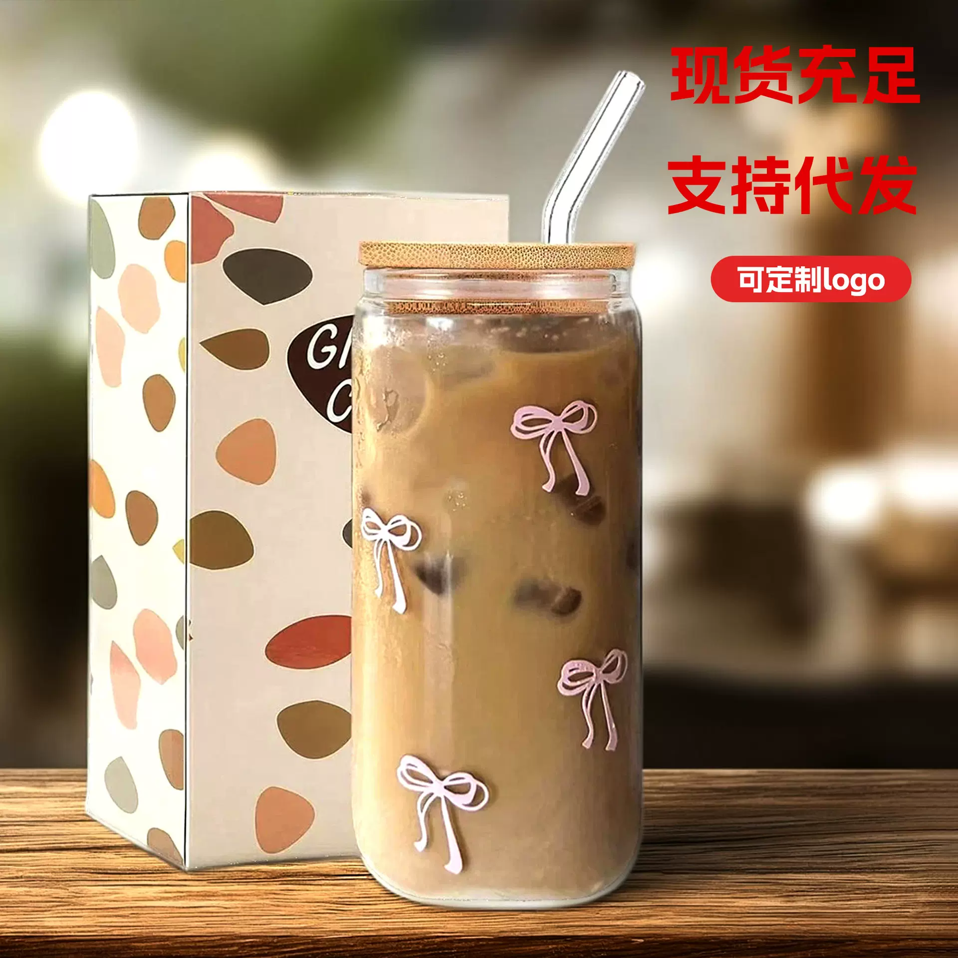 跨境现货可爱印花草莓可乐杯蝴蝶印花水杯高硼硅玻璃杯批发