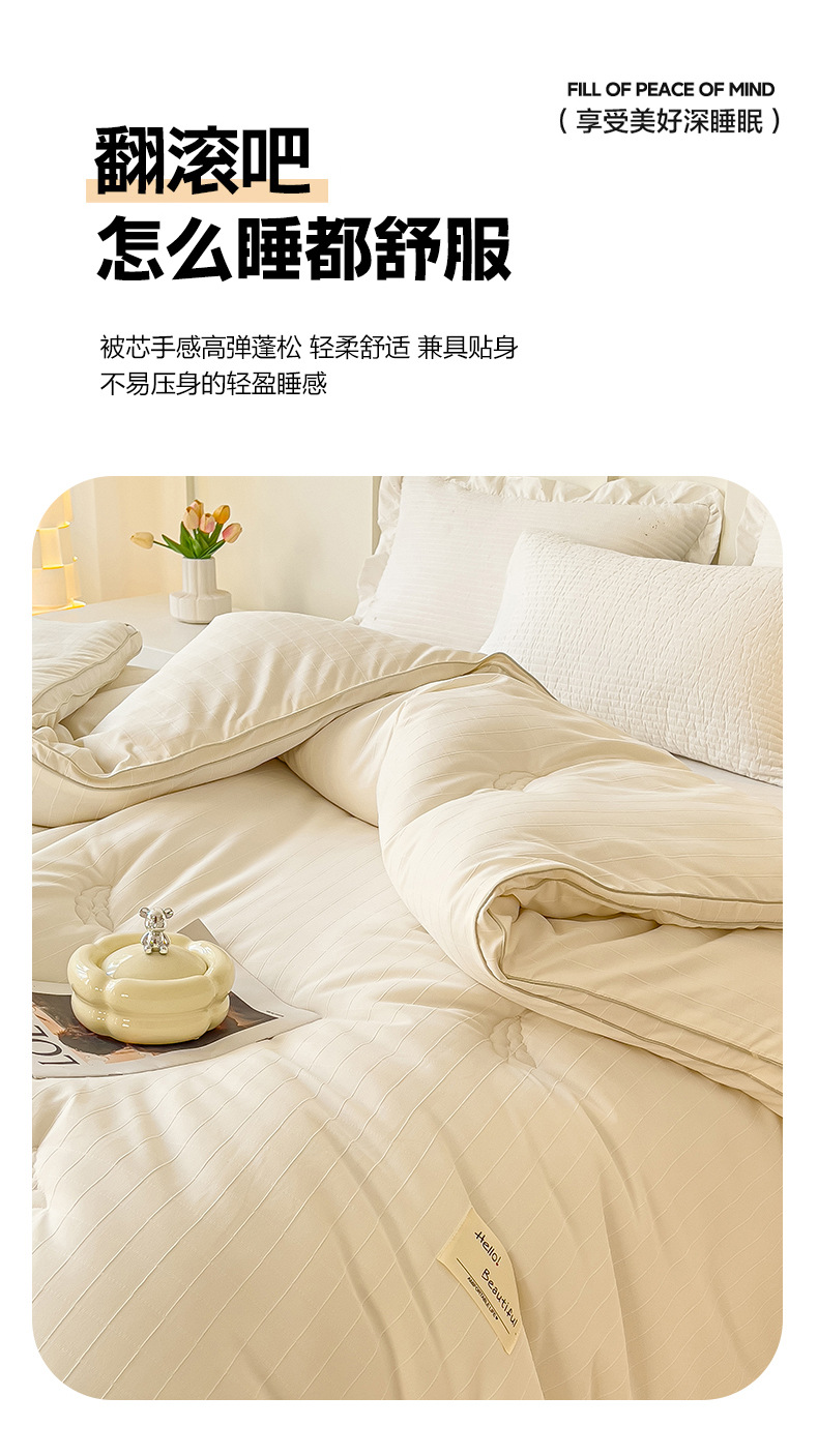 找家纺所有-大方格_2_10.jpg