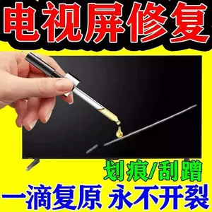 LCD TV screen scratch repair liquid, computer monitor, mirror, mobile phone, watch glass crack repair agent