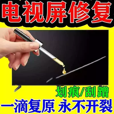 glass crack repair agent, Auto glass repair liquid